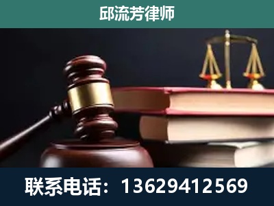 元阳-刑事案件辩护