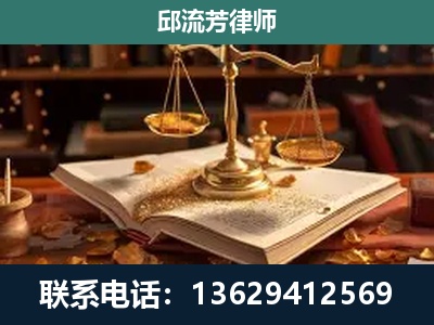 元阳-新型网络犯罪